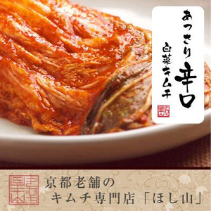 ア辛口白菜キムチ株漬【Ｎ】500ｇ