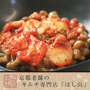 納豆に合う白菜キムチ