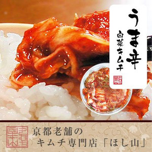 うま辛白菜キムチ切漬【180ｇ白カップ】