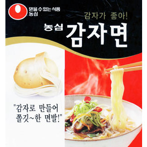 じゃがいもラーメン