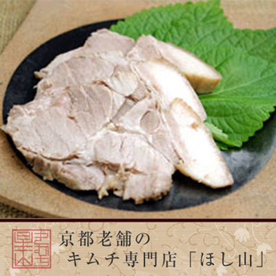 【量売】蒸豚肩ロース1000ｇ～1300ｇ《4100円～5330円》