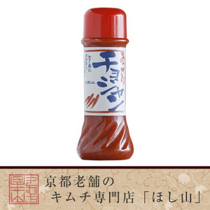 あっさりチョジャン