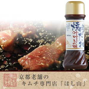 焼肉のタレ（オモニの味）180ｍｌ