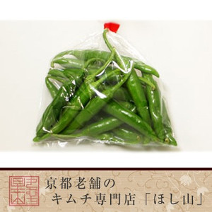 生プッコチ（青唐辛子）お一人様1個限り