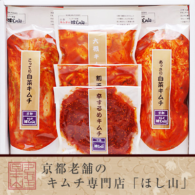 グッドバランスセット 【送料無料】  【北海道、沖縄への発送は別途送料800円頂戴いたします】