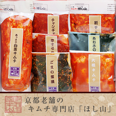 おばんざいセット 【送料無料】 【北海道、沖縄への発送は別途送料800円頂戴いたします】