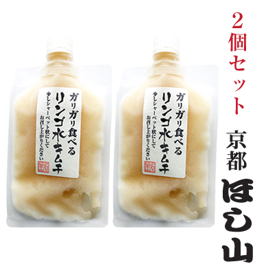 冷凍ガリガリ食べるりんご水キムチ（具なし）２個入※その他冷凍不可商品を同梱の場合別途送料頂戴する場合がございます。