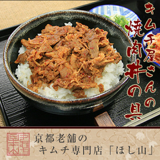 焼肉丼の具