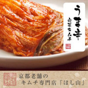 うま辛白菜キムチ株漬【Ｎ】500ｇ