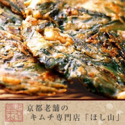 【当店のチヂミがＫＡＲＡ-1グランプリ「第4位」にランクイン！】すじベタ（チヂミ）