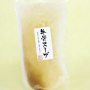 牛骨スープ(無添加)