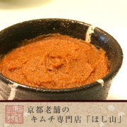 特選チゲ味噌（甘辛）