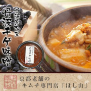 丹波チゲ味噌