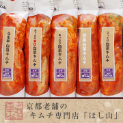 まるごと白菜セット 【送料無料】  【北海道、沖縄への発送は別途送料800円頂戴いたします】