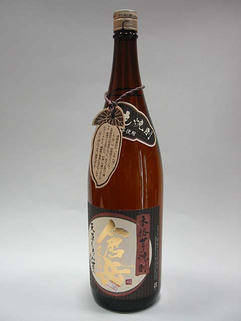 芋焼酎 倉岳 1800ml