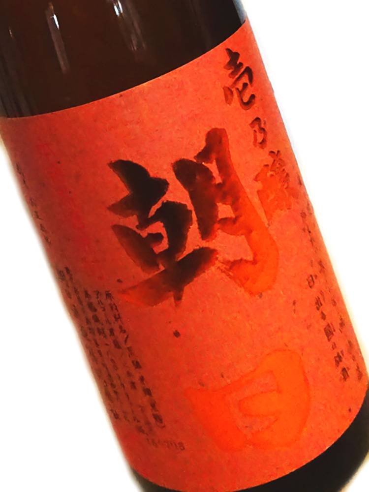 黒糖焼酎 壱乃醸 朝日 720ml