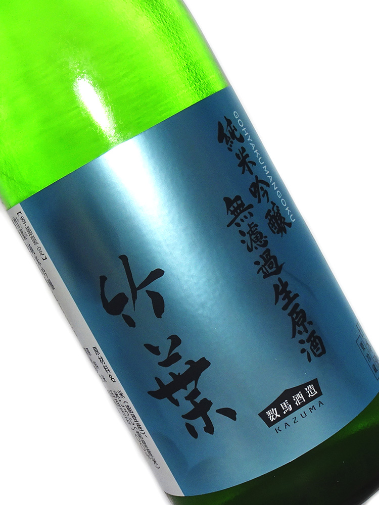 竹葉 純米吟醸 無濾過生原酒 720ml