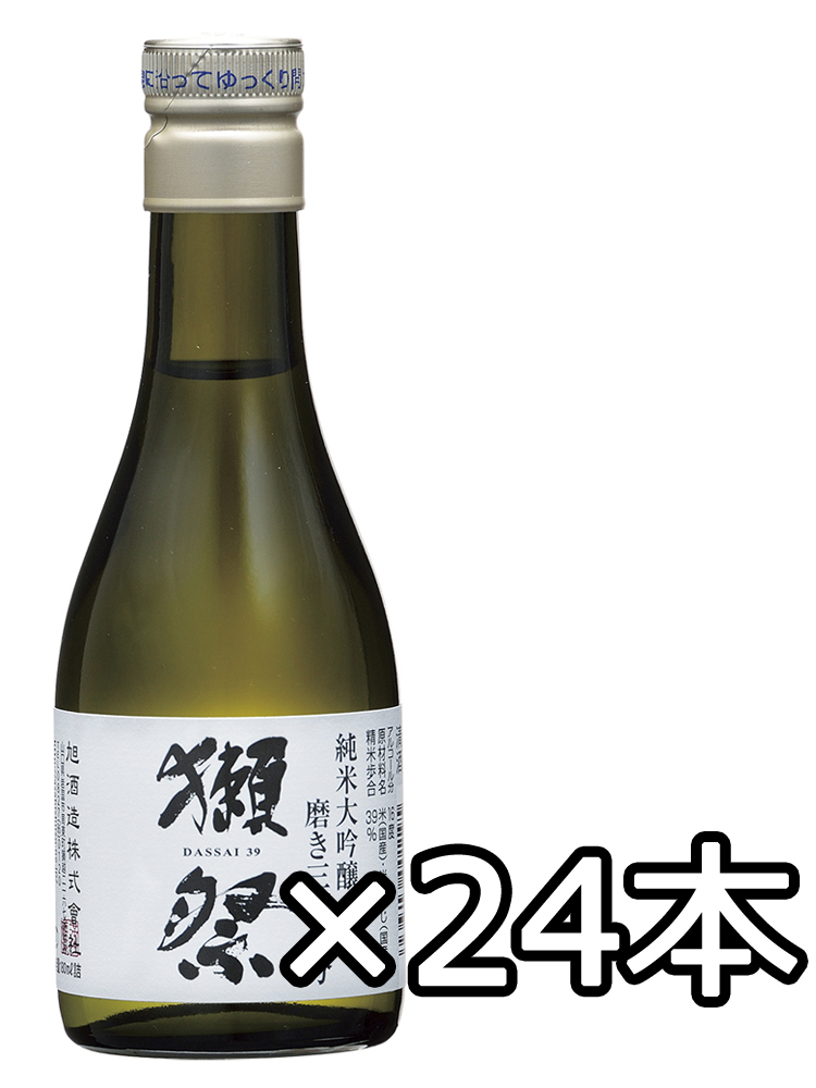 獺祭(だっさい) 純米大吟醸 磨き三割九分 180ml 1箱24本セット