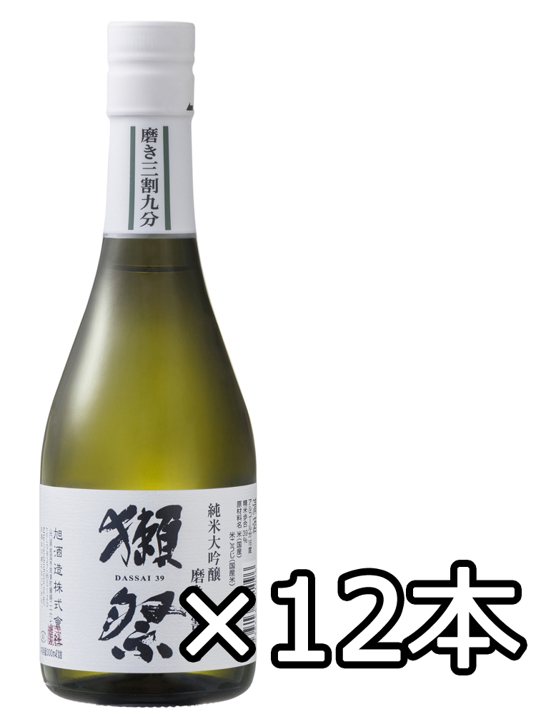 獺祭(だっさい) 純米大吟醸 磨き三割九分 300ml 1箱12本セット