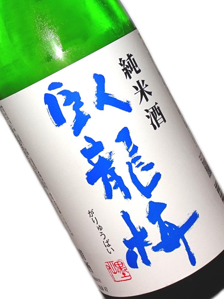 臥龍梅 純米酒 1800ml