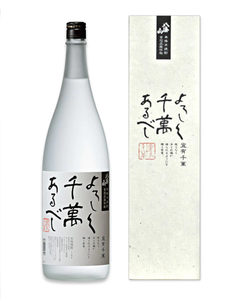 米焼酎 八海山 黄麹三段仕込 よろしく千萬あるべし 1800ml 専用化粧箱入り