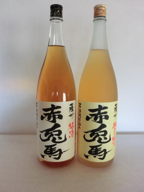 赤兎馬 梅酒・柚子梅酒 1800ml セット