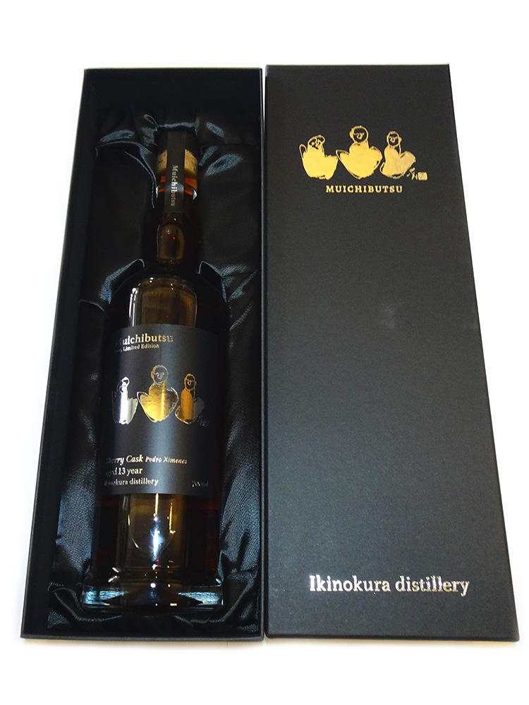 スピリッツ(麦焼酎) Muichibutsu 2025 Limited Edition 悠 700ml