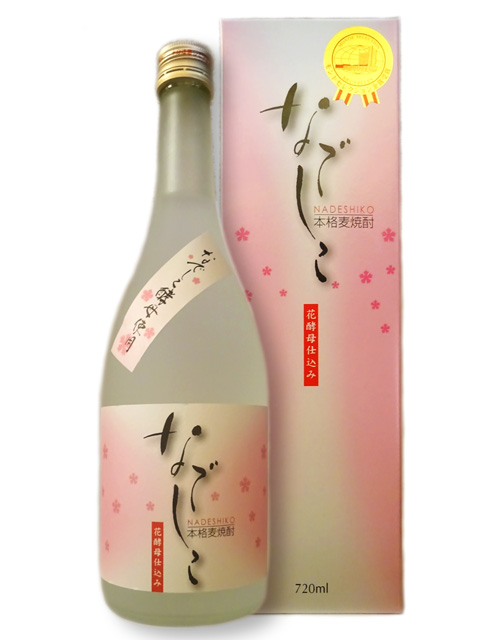 麦焼酎 なでしこ 720ml 箱付き