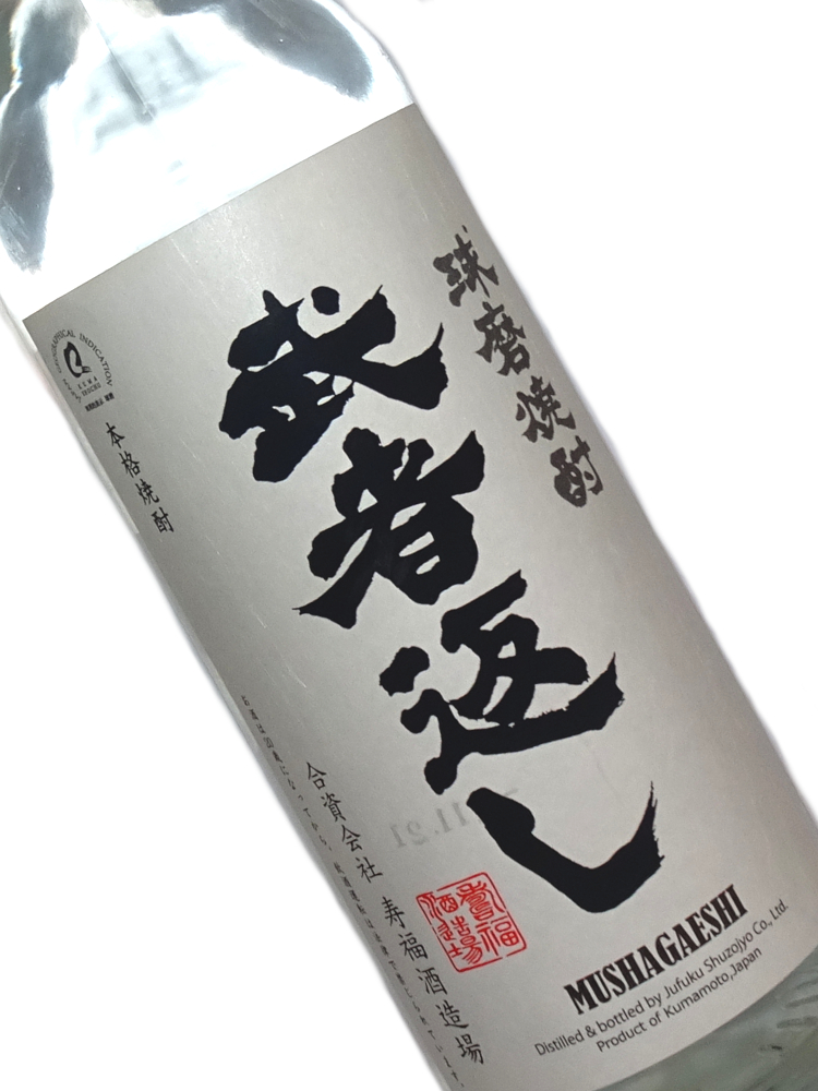 米焼酎 武者返し 720ml