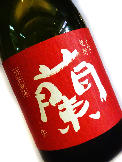 芋焼酎 蘭 1800ml