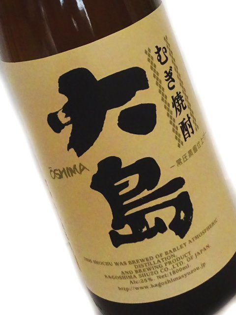 麦焼酎 大島 1800ml
