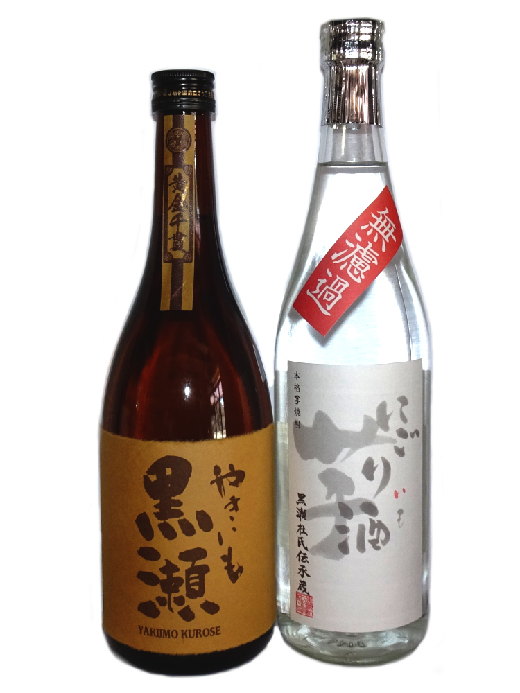 鹿児島酒造 芋焼酎セット やきいも黒瀬・無濾過にごり芋 720ml