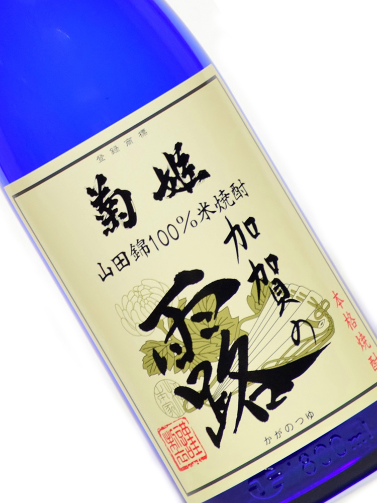 菊姫 米焼酎 加賀の露 1800ml