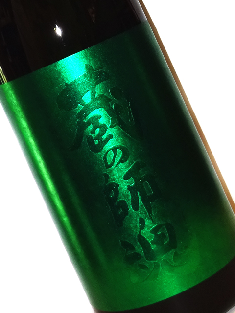 芋焼酎 蔵の師魂 The Green 720ml