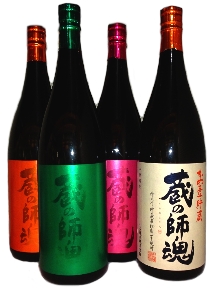 芋焼酎 蔵の師魂 4種類飲み比べセット(ノーマル ・The Green・The Orange・The Pink 1800ml各1本)