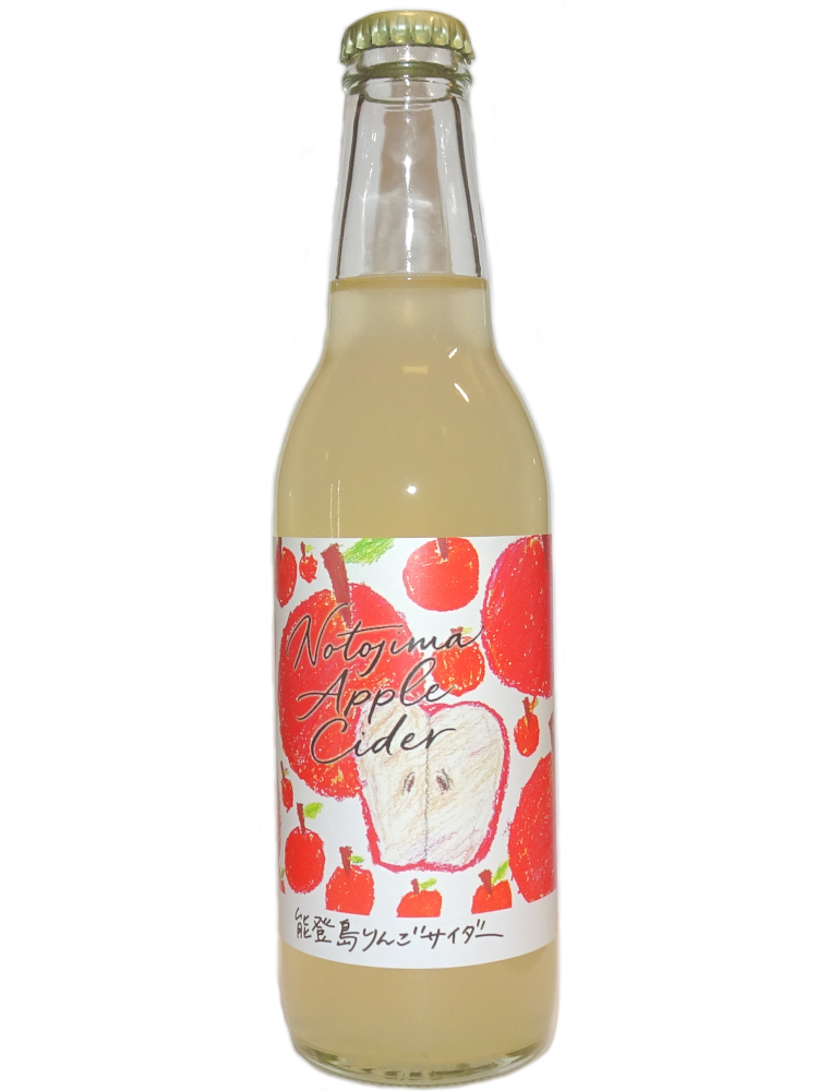金澤ブルワリー 能登島りんごサイダー 330ml ※ノンアルコール