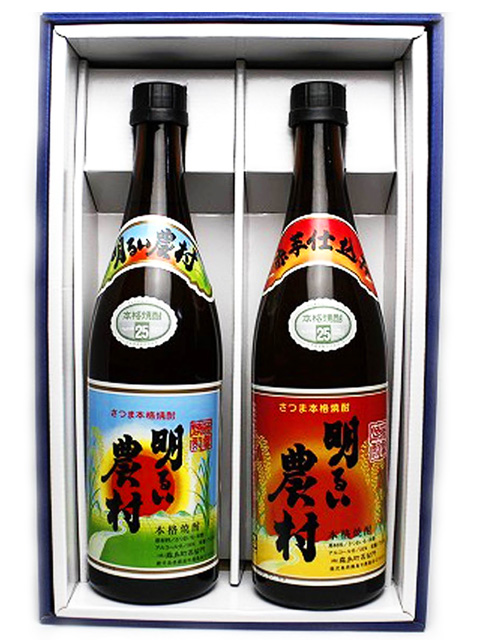 明るい農村飲み比べセット(通常版・赤芋仕込)