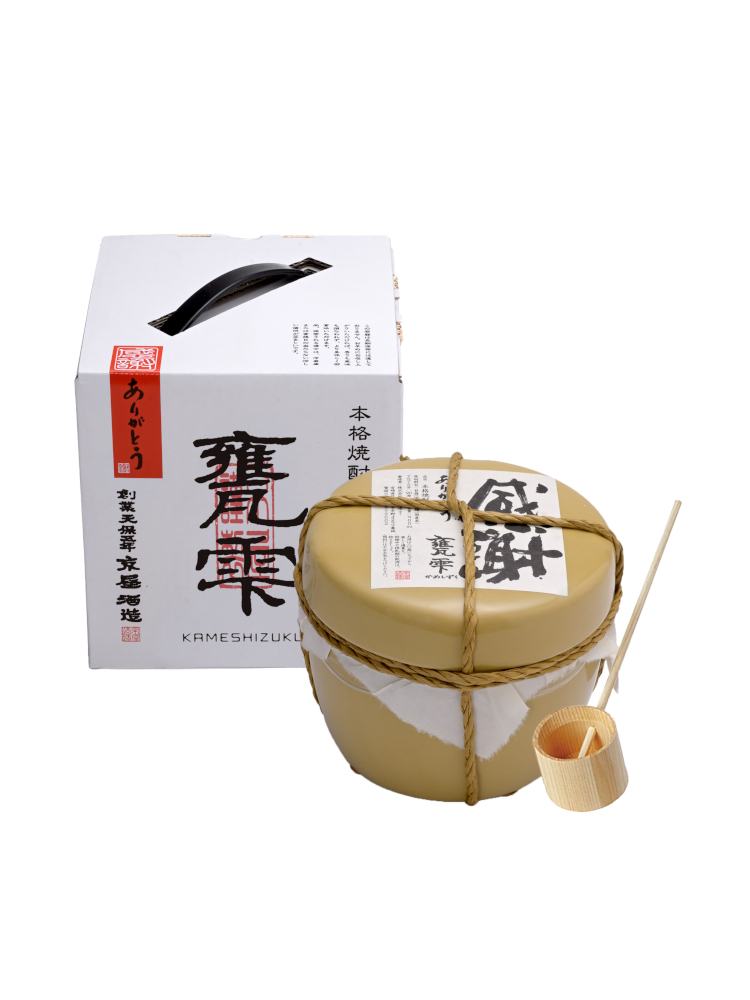 芋焼酎 甕雫 900ml 感謝ラベル