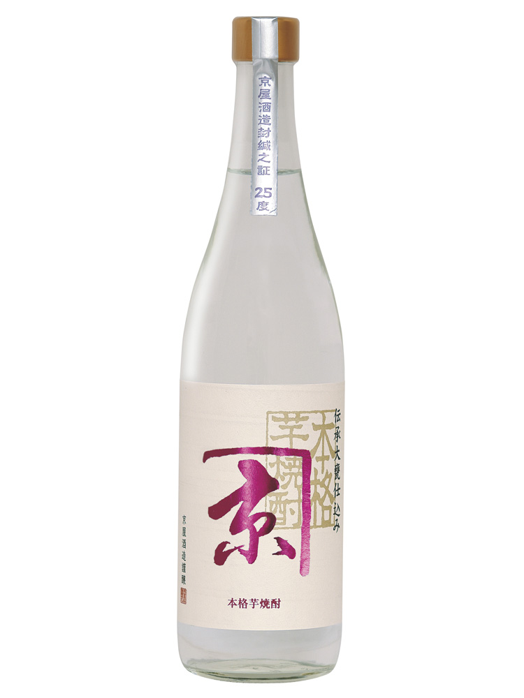 芋焼酎 かね京 紫 720ml【メーカー終売につき現品限り】