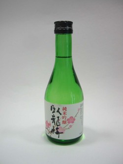 臥龍梅 純米吟醸 300ml 1ケース12本入り