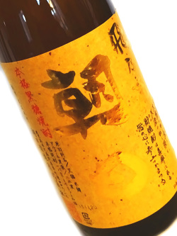 黒糖焼酎 飛乃流 朝日 1800ml