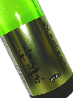 竹葉 純米 石川門 無濾過生原酒 720ml 要冷蔵