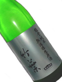竹葉 能登純米 無濾過生原酒 720ml 要冷蔵