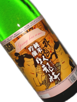 臥龍梅 純米吟醸 Spring has come. 新米新酒 生貯蔵酒 1800ml