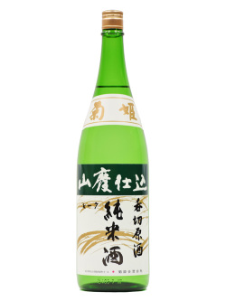 菊姫 山廃純米呑切原酒 1800ml