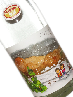 芋焼酎 明るい農村の四季 冬 1800ml