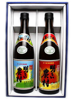 明るい農村飲み比べセット(通常版・赤芋仕込)