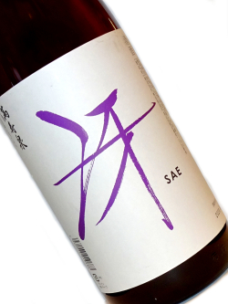 満寿泉 純米酒 冴 1800ml