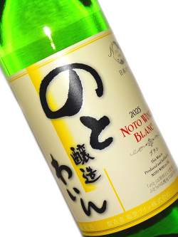 能登ワイン ノトワインブラン 720ml