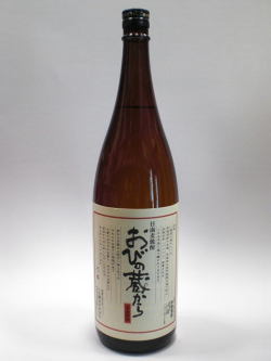 麦焼酎 おびの蔵から 1800ml